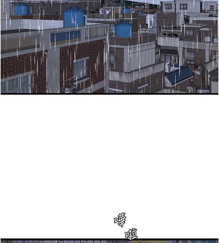 水电工日志