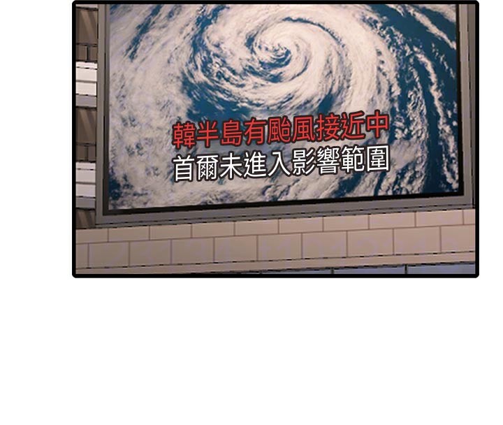 水电工日志