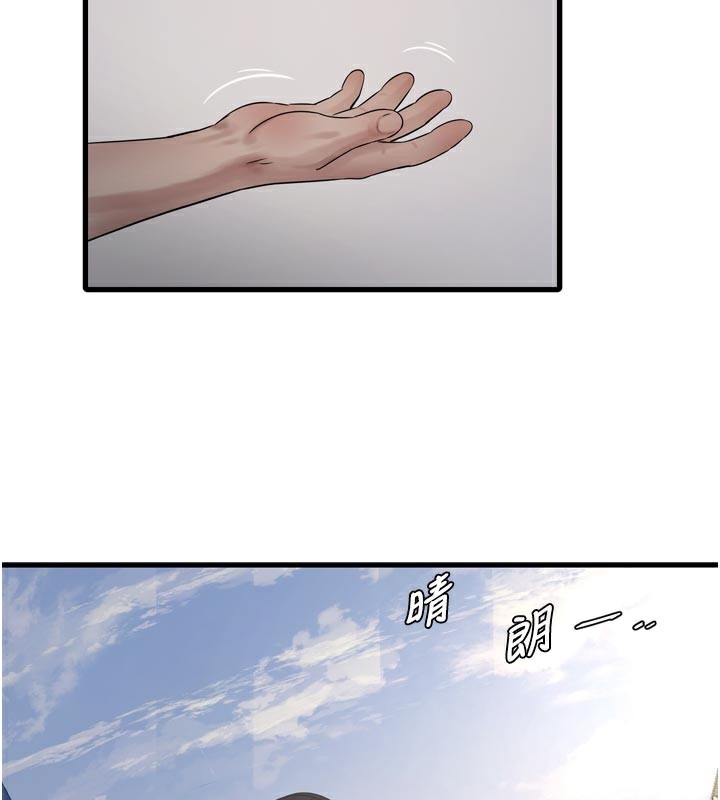 水电工日志