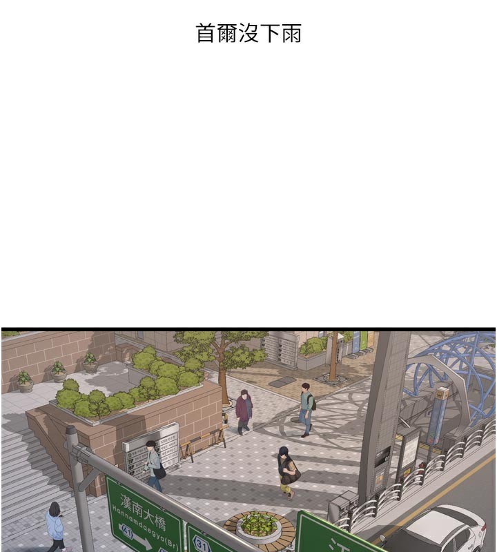 水电工日志