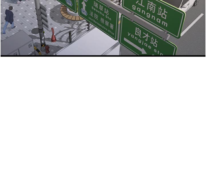 水电工日志