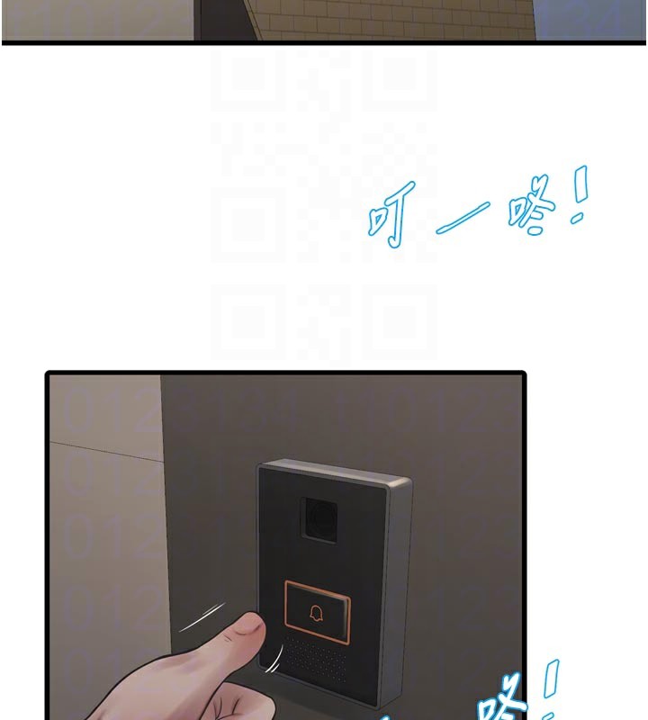 水电工日志