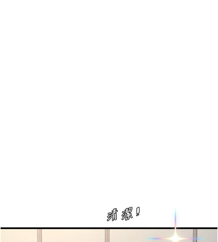 水电工日志