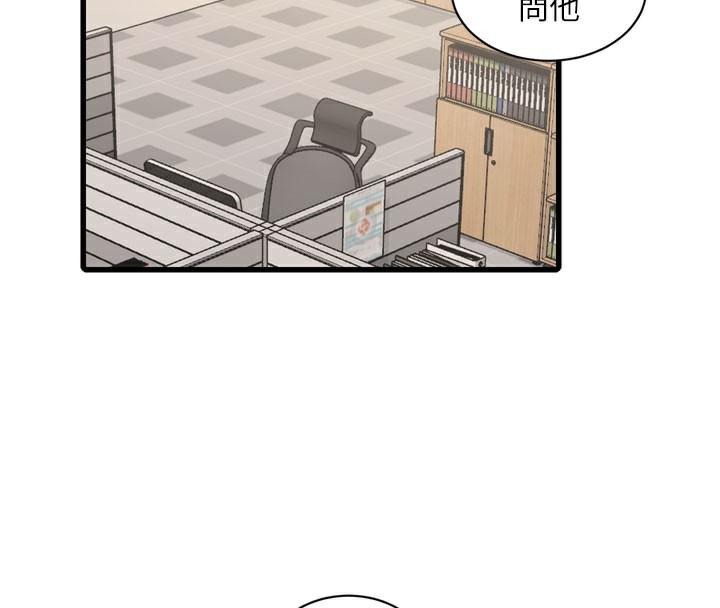 水电工日志