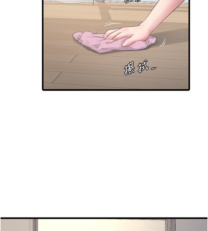 水电工日志