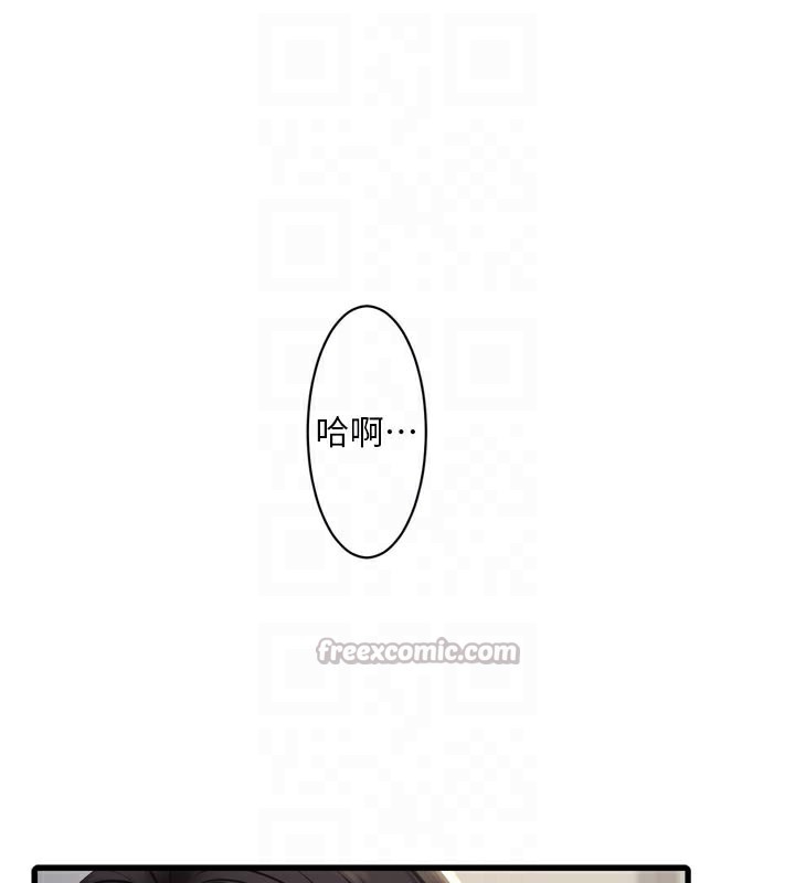 水电工日志