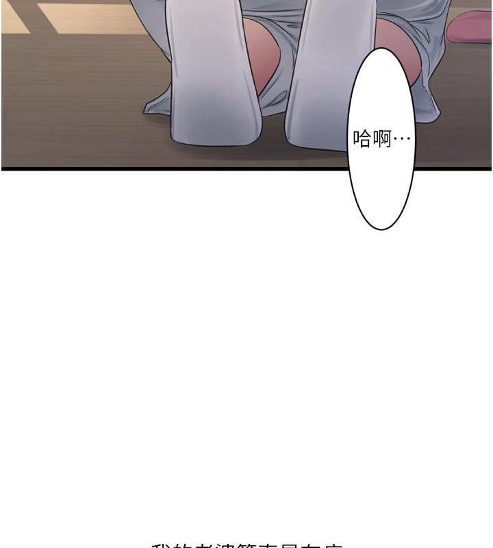 水电工日志