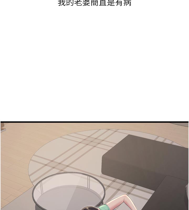 水电工日志
