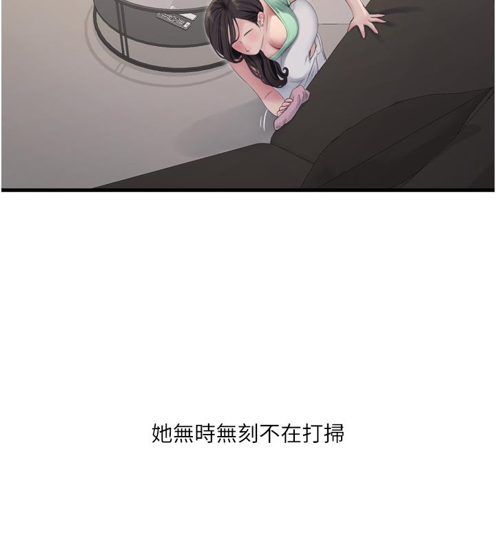 水电工日志