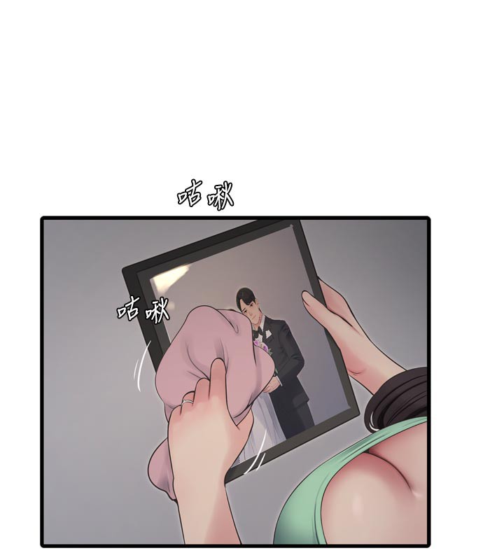 水电工日志
