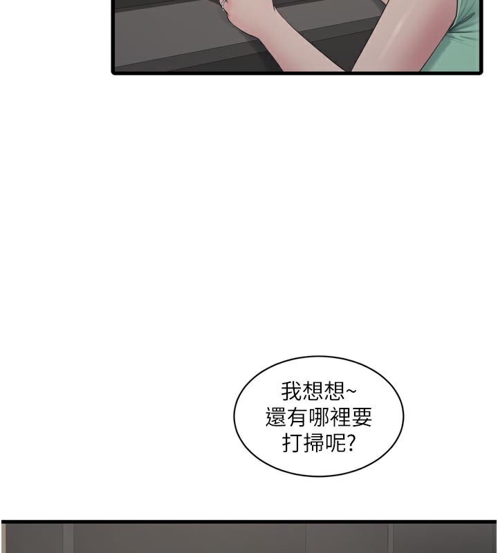水电工日志