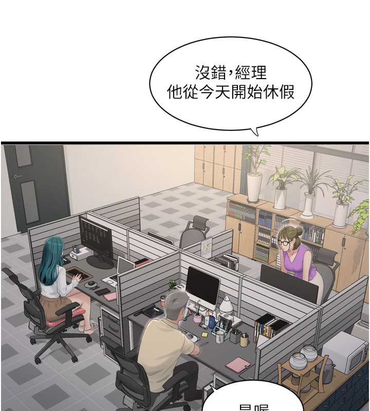 水电工日志
