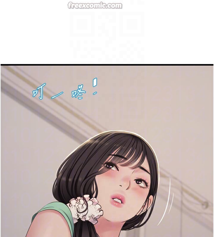 水电工日志