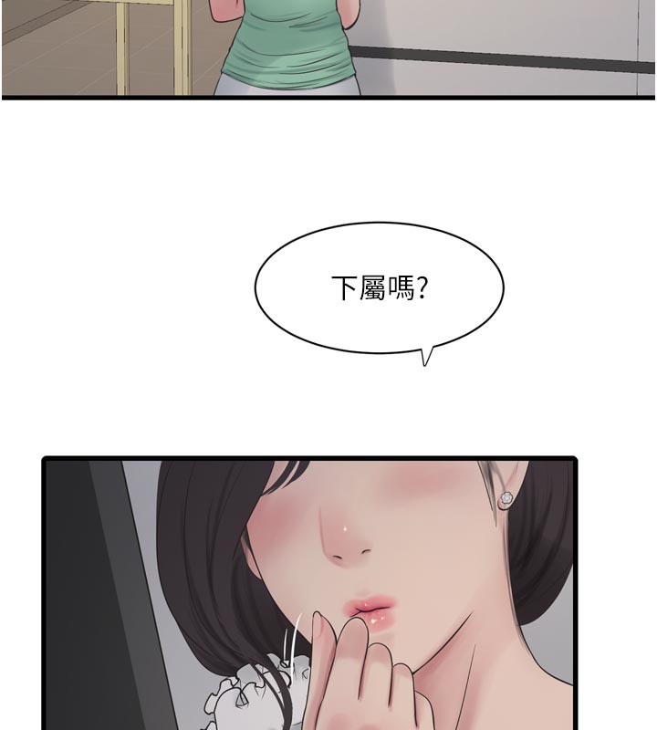 水电工日志