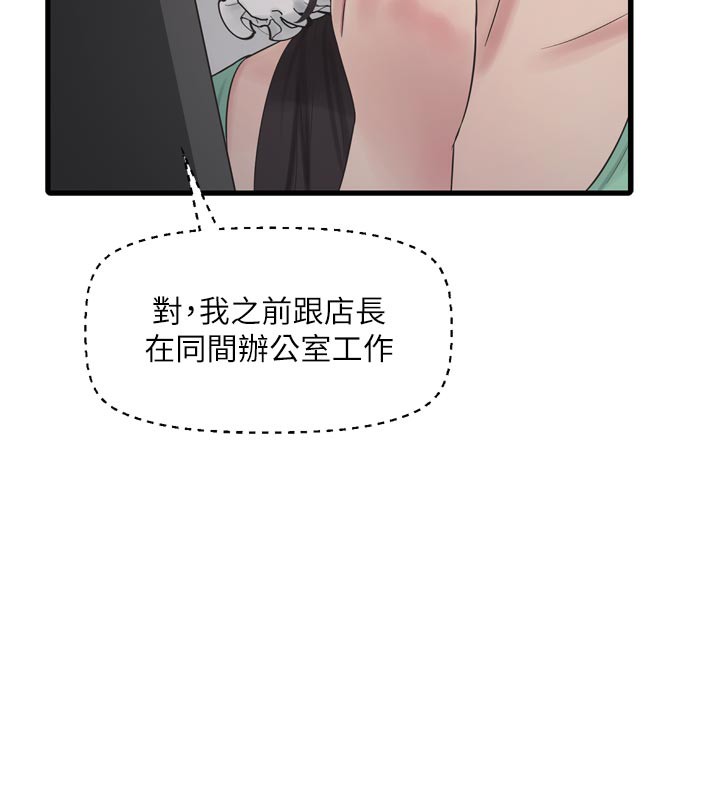 水电工日志