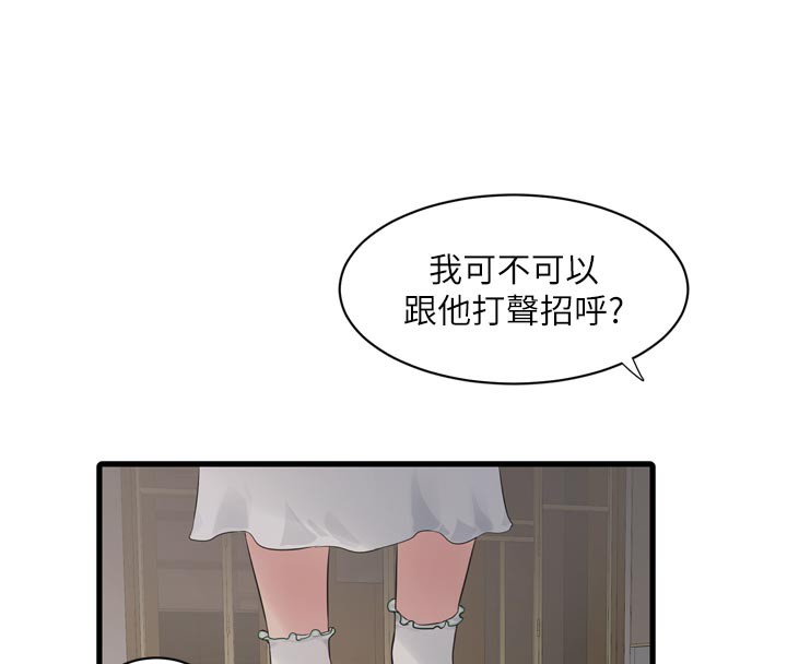 水电工日志