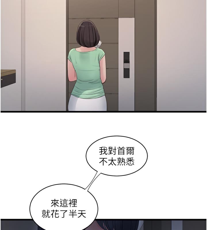 水电工日志