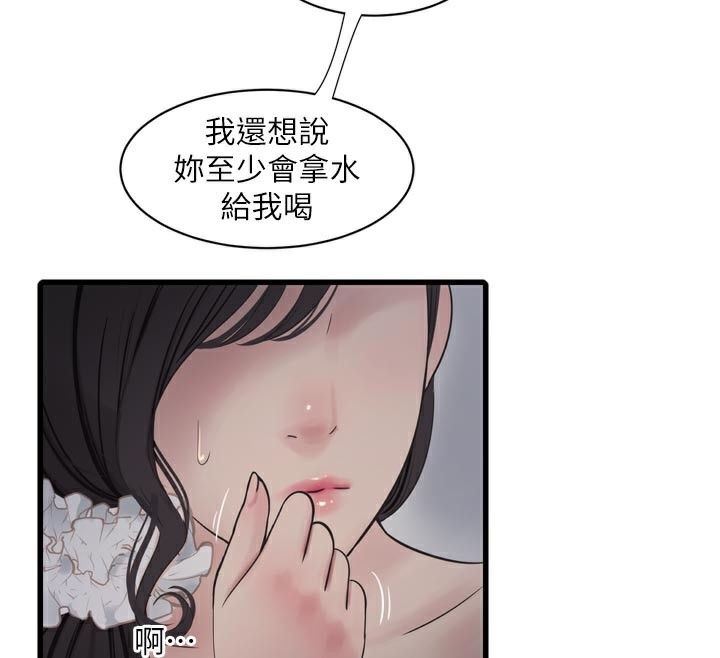 水电工日志