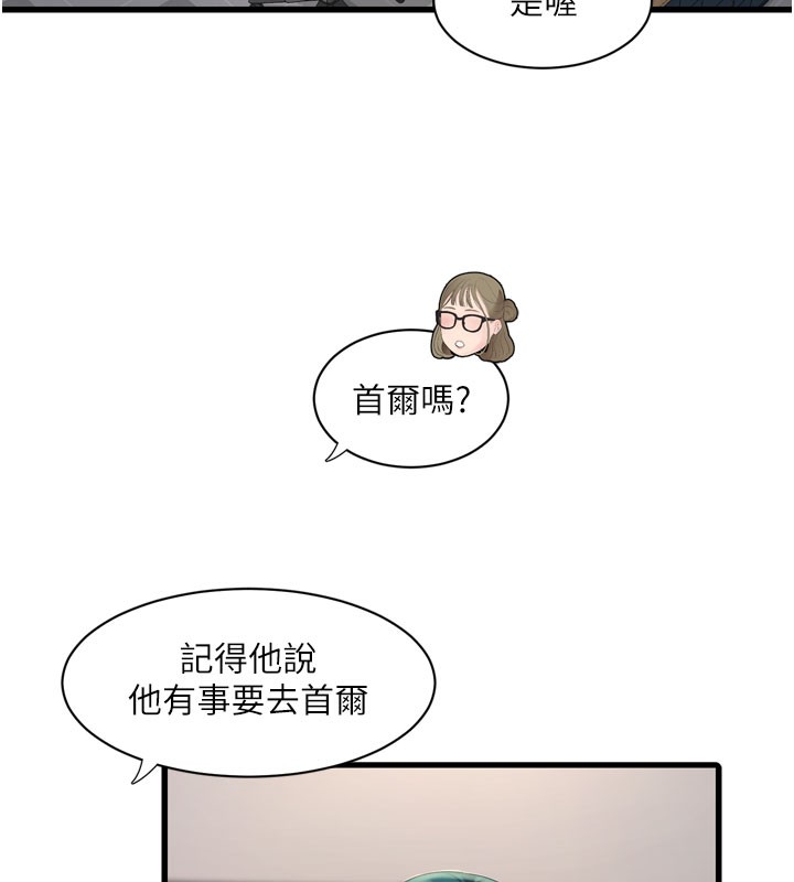 水电工日志