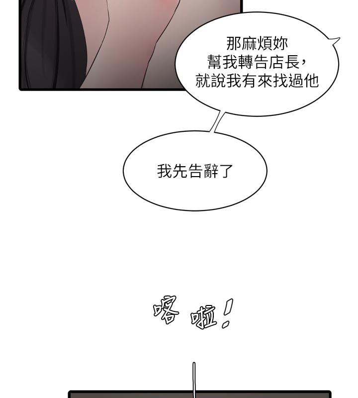 水电工日志