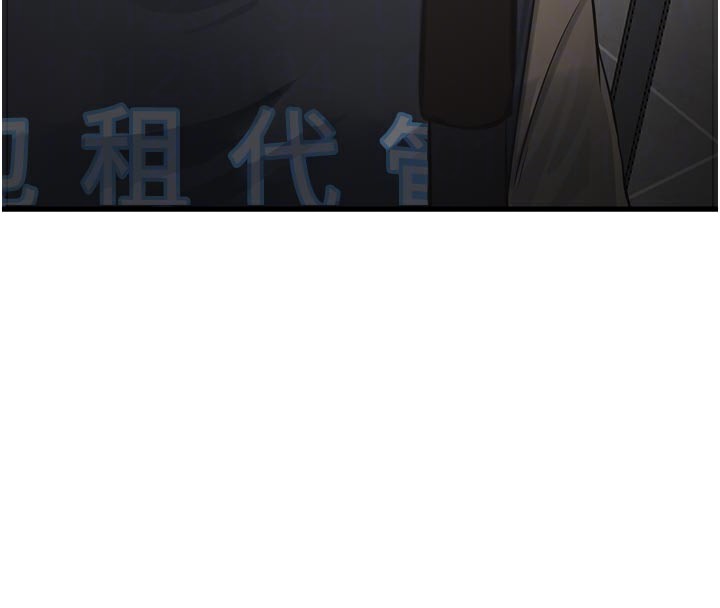 水电工日志