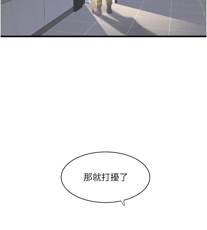 水电工日志