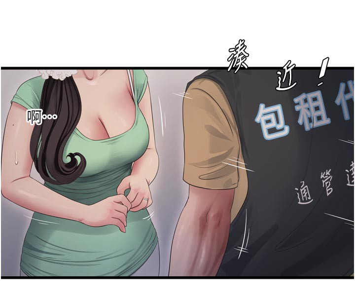 水电工日志