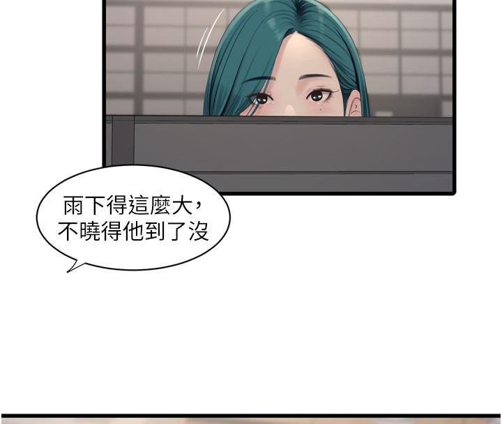 水电工日志