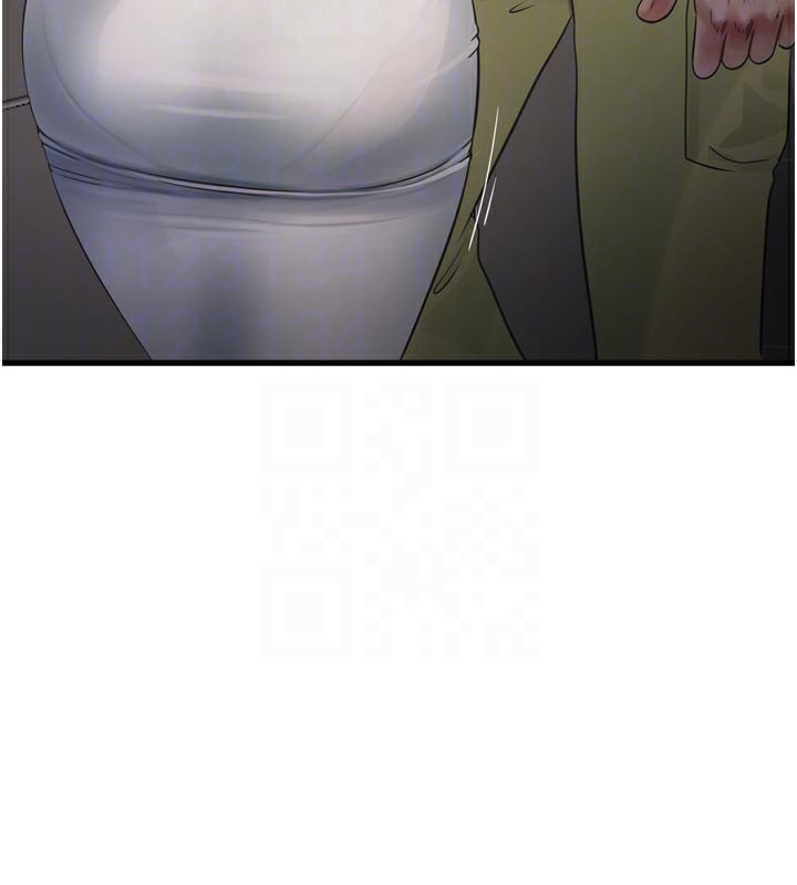水电工日志