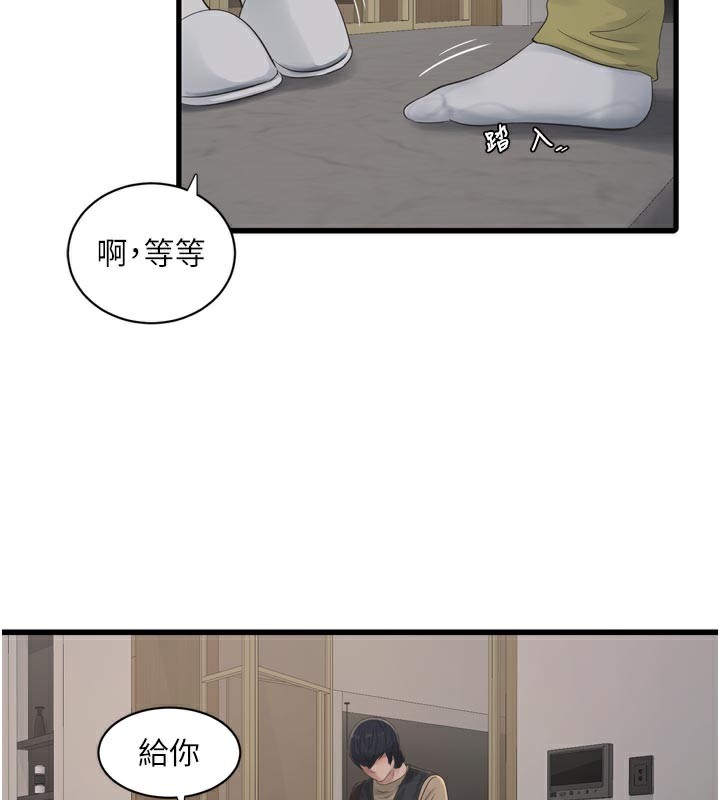 水电工日志