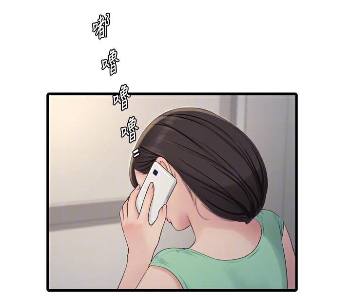 水电工日志