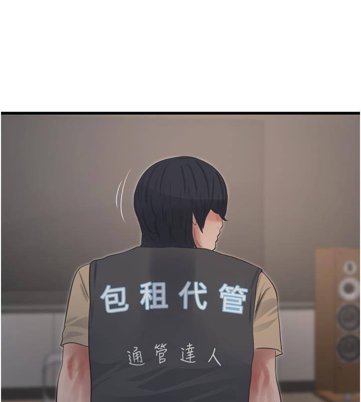 水电工日志
