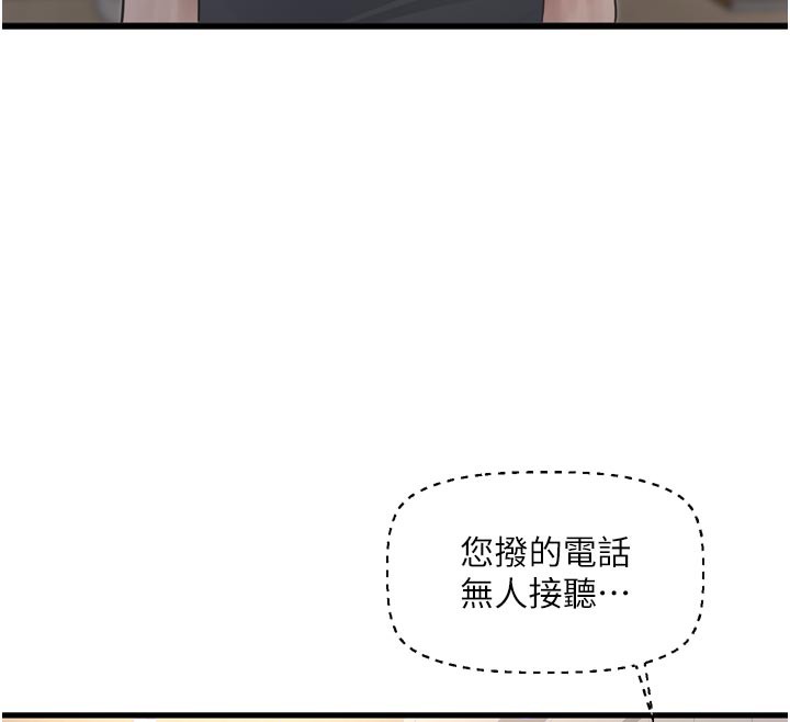 水电工日志