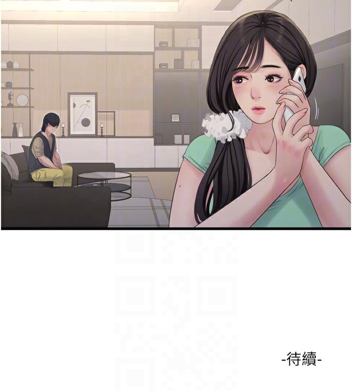 水电工日志