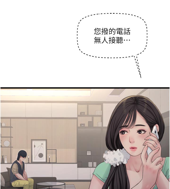 水电工日志