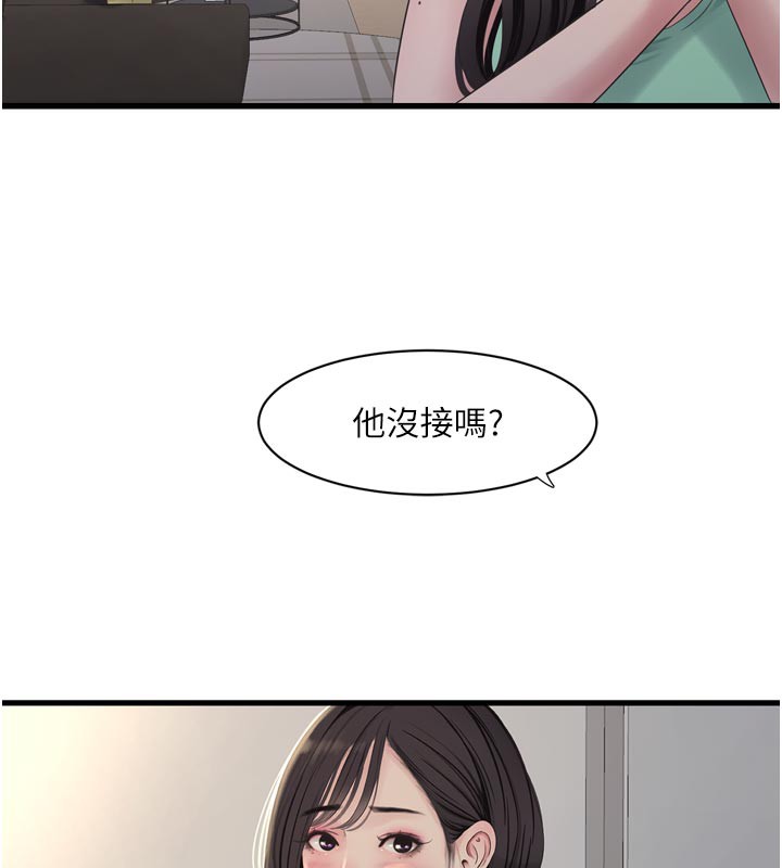 水电工日志