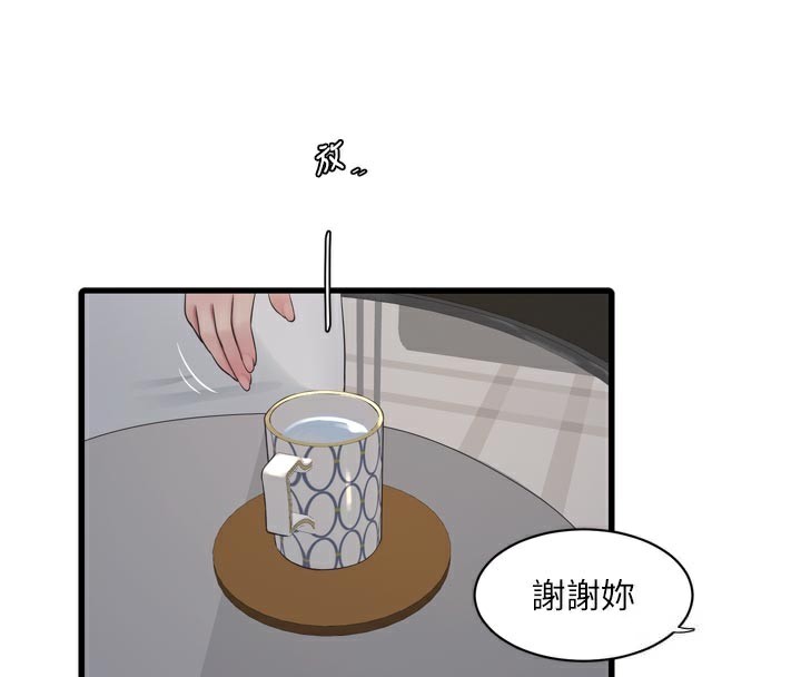 水电工日志