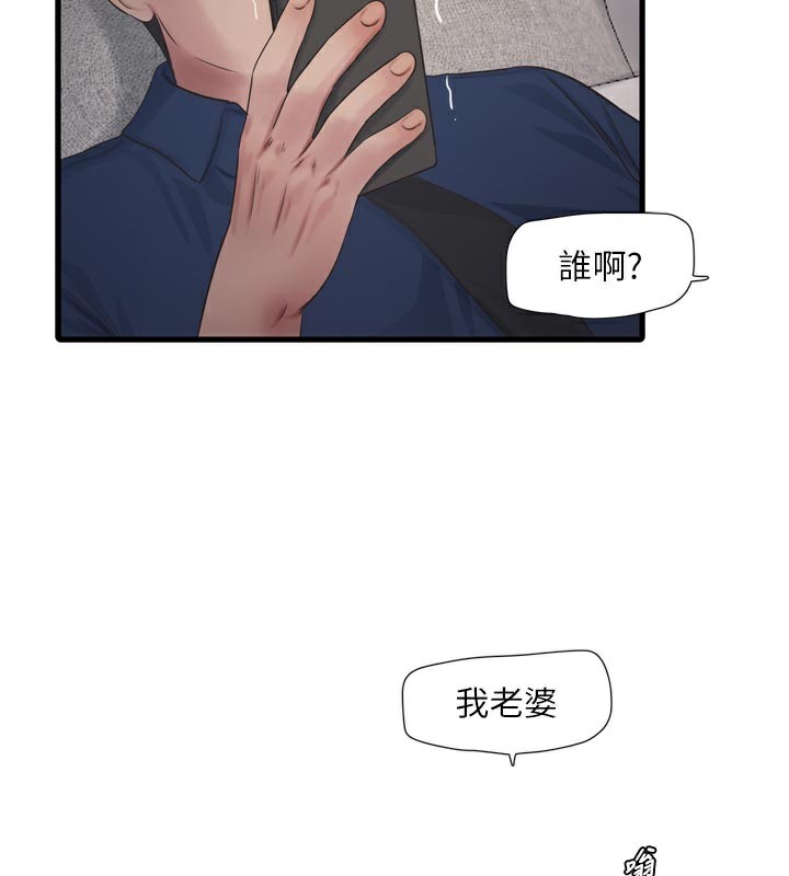水电工日志