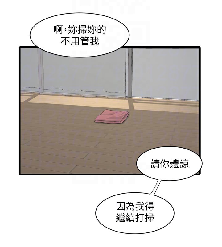水电工日志