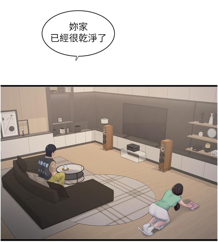 水电工日志