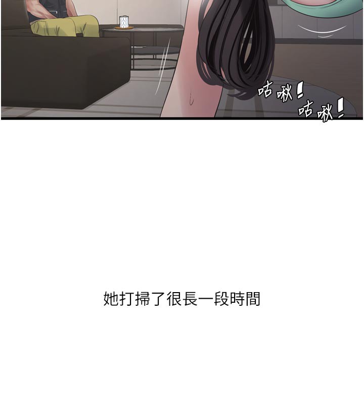 水电工日志