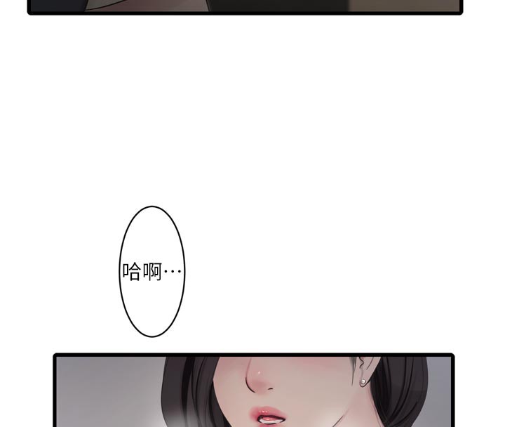 水电工日志