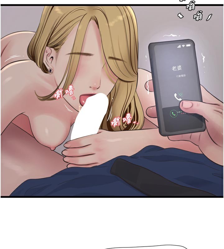 水电工日志