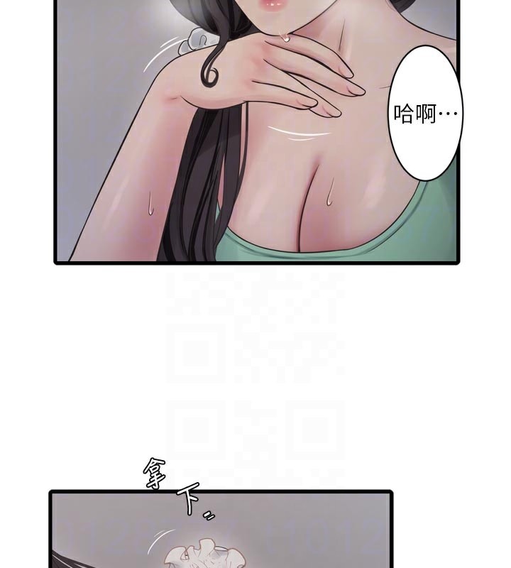 水电工日志
