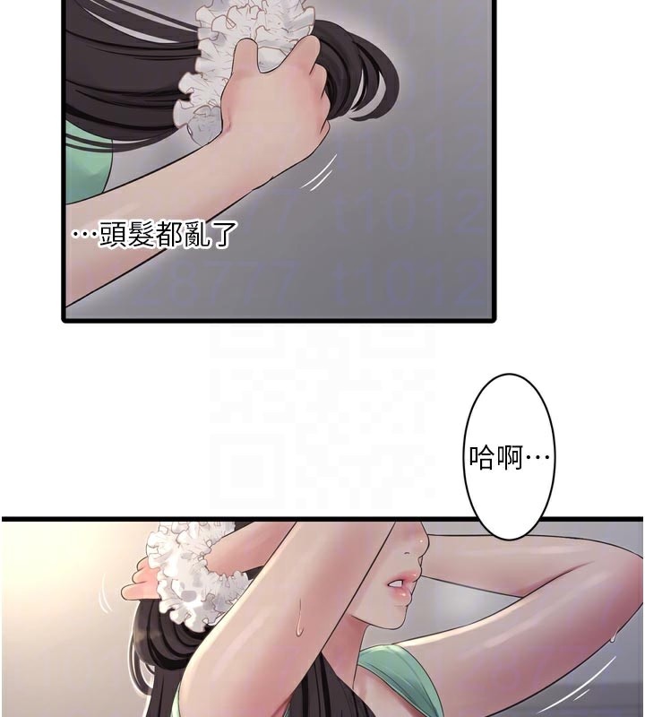 水电工日志