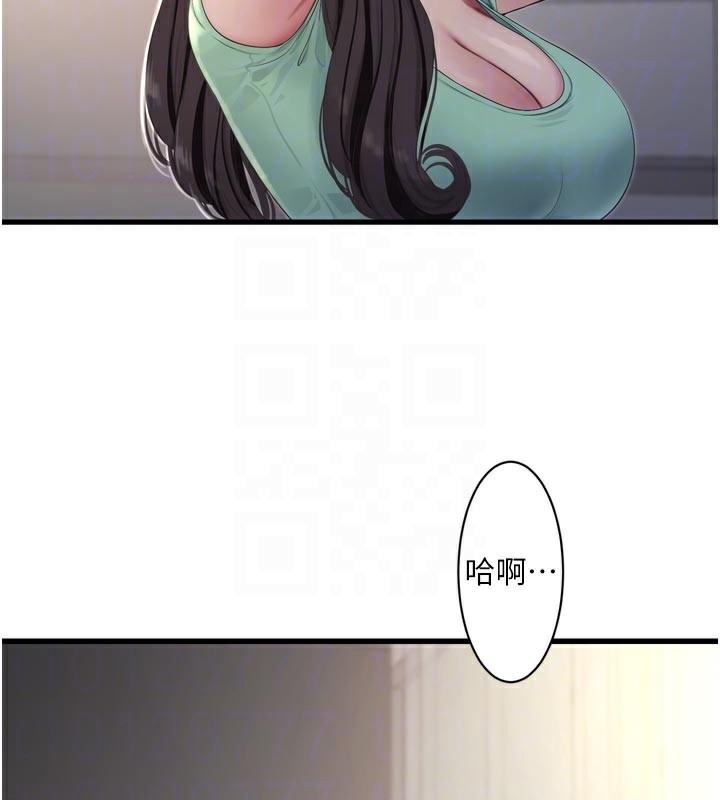 水电工日志