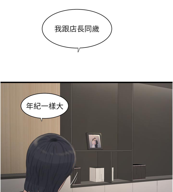 水电工日志