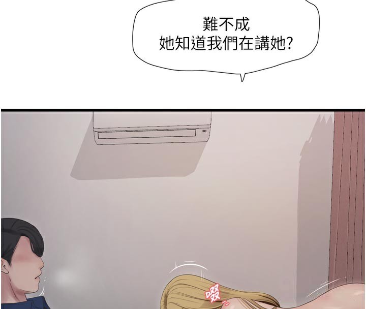 水电工日志