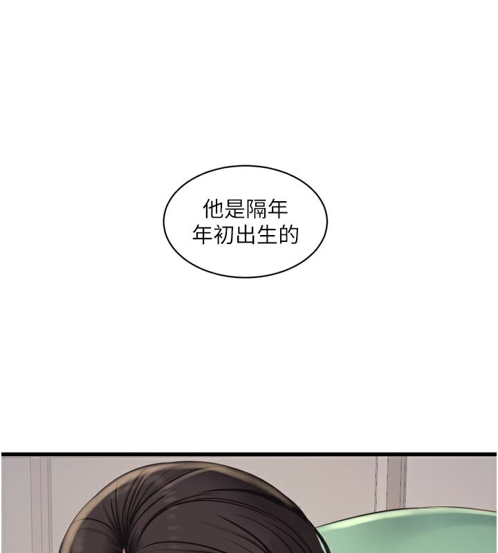 水电工日志