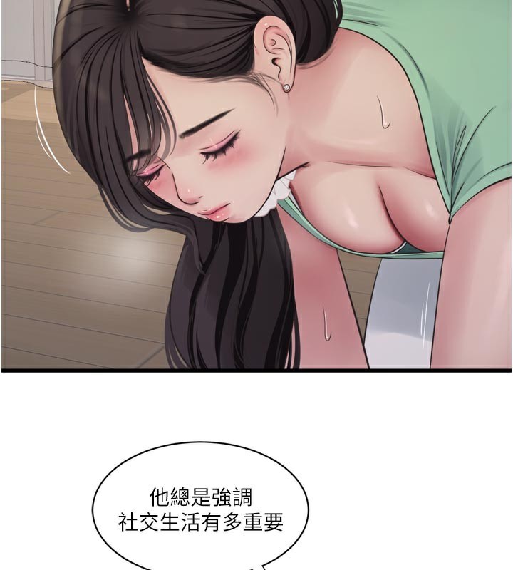 水电工日志